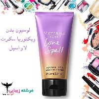 لوسیون بدن لاو اسپل ویکتوریا سکرت ml 100 Love Spell