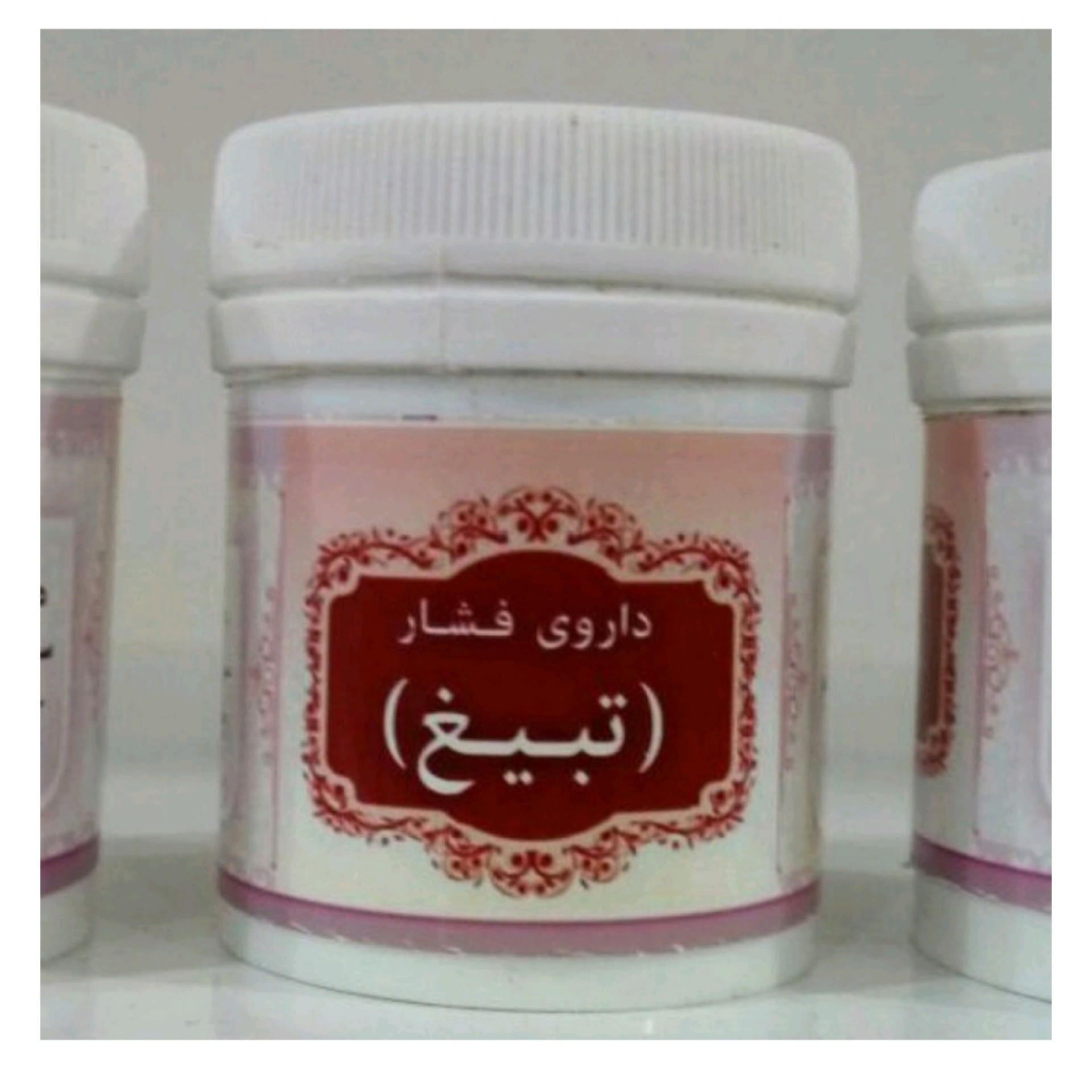 پودر گیاهی فشار خون (رفع فشار خون ، تصفیه خون ،رقیق کننده خون)