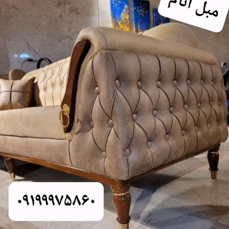 مبل راحتی مدل چستر پاریس دنیا 