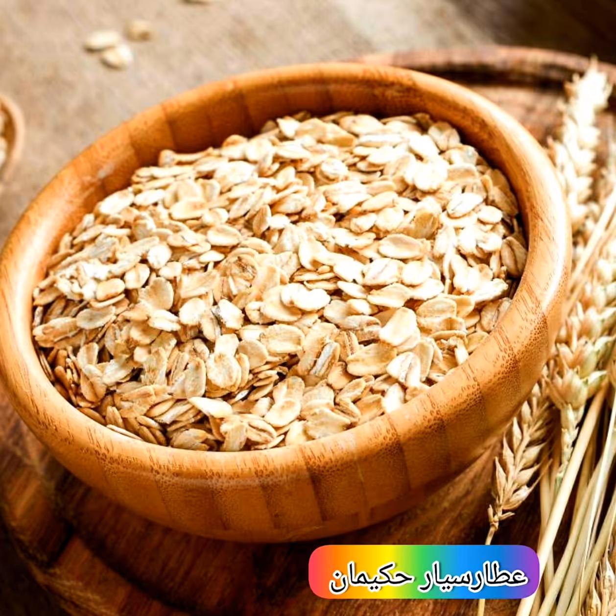 جو پرک درجه یک (1 کیلو)