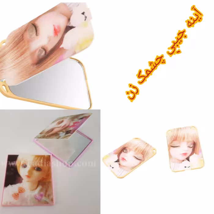 آینه جیبی  تاشو چشمک زن