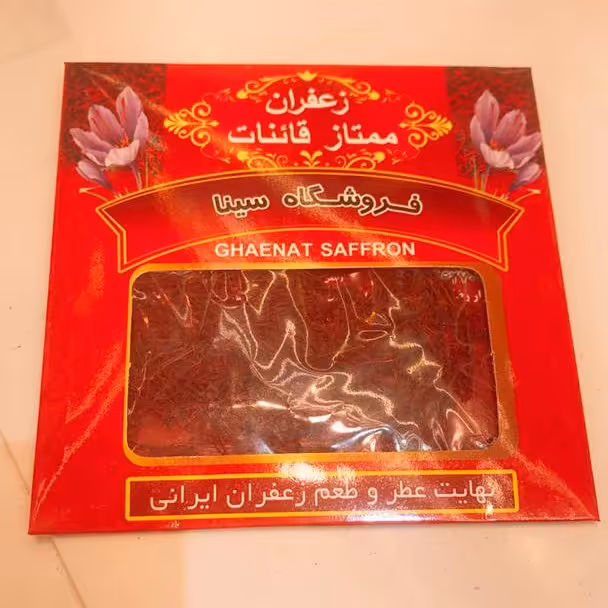 زعفران یک گرمی نگین صادراتی لطفا با زعفرانهای تقلبی مقایسه نکنید صددرصد تضمینی با عیار رنگ بالا