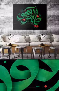 تایپوگرافی یا ضامن آهو علیه السلام | گرافیک با طعم تربچه