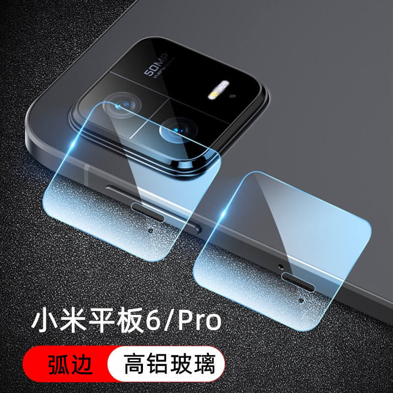گلس لنز دوربین تبلت شیائومی Xiaomi Pad 6 Camera Lens Glass
