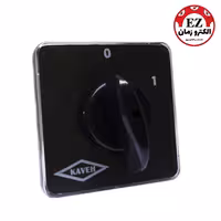 کلید گردان سه فاز و نول یک طرفه (4 پل) 50 آمپر کاوه (5004)