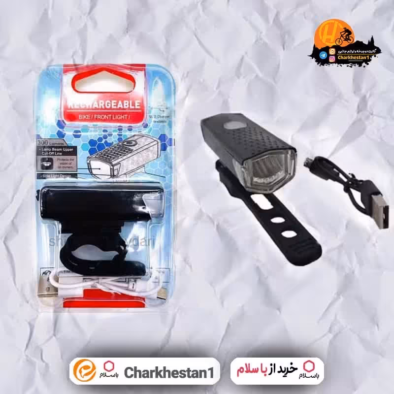 چراغ جلو دوچرخه مدل شارژی 