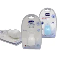 پوار بینی نوزاد چیوکو Chioco