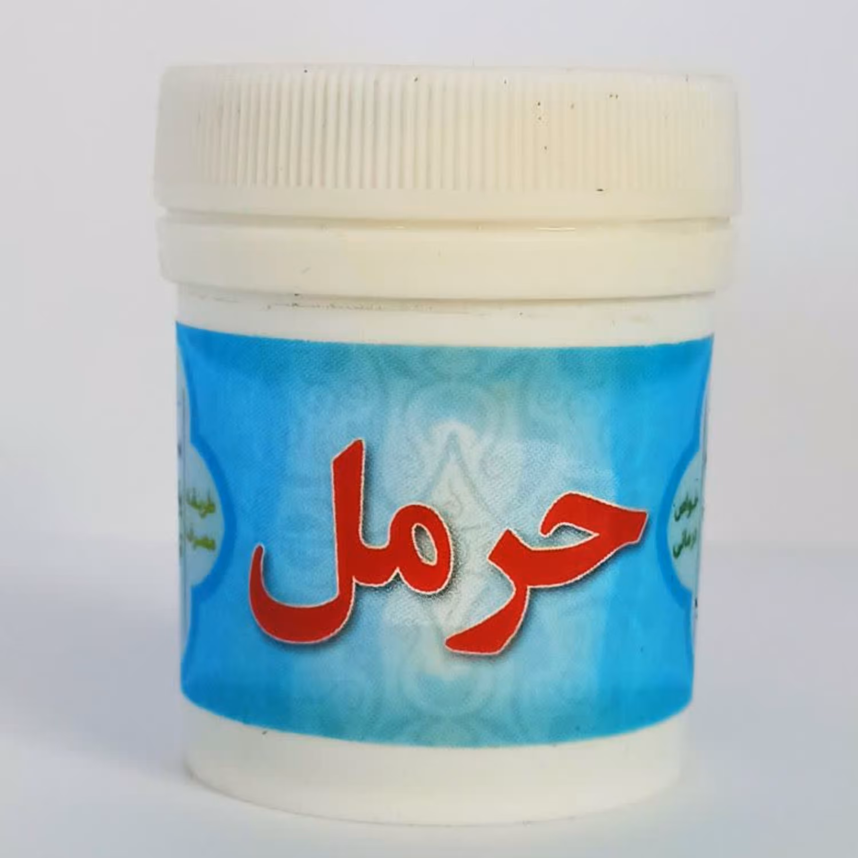 حَب حرمل (رفع  قطره قطره آمدن غیر ارادی ادرار )