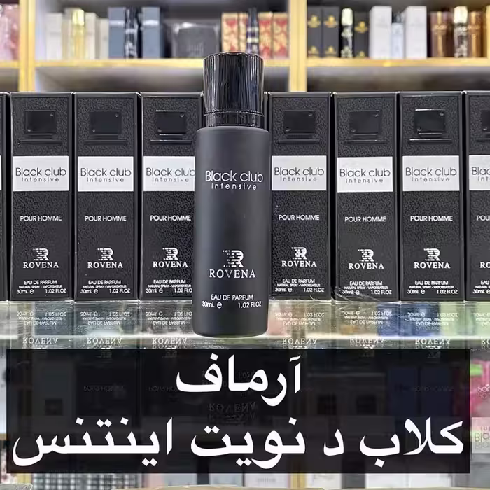ادکلن آرماف کلاب د نویت اینتنس 30 میل