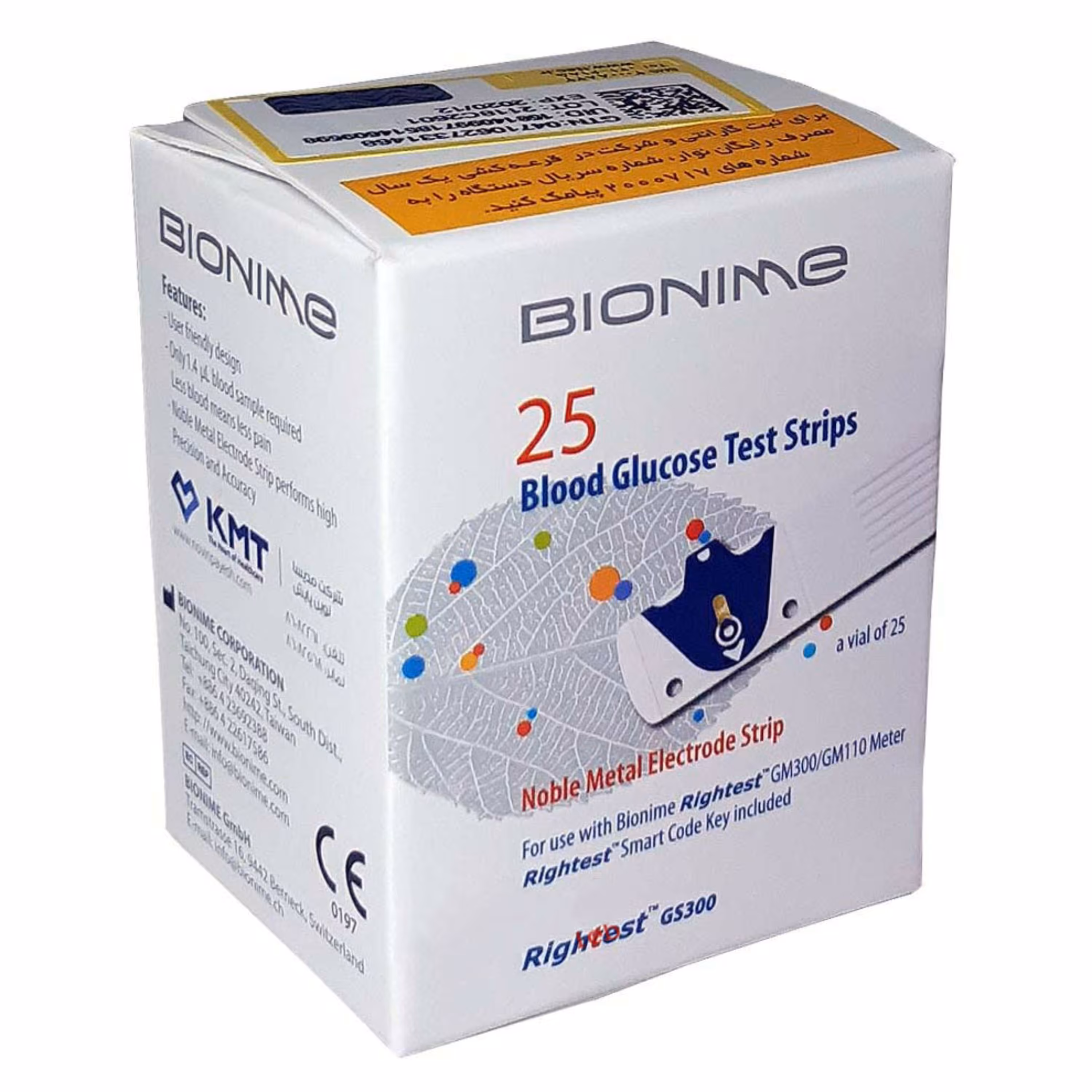 نوار دستگاه تست قندخون بایونیم BIONIME