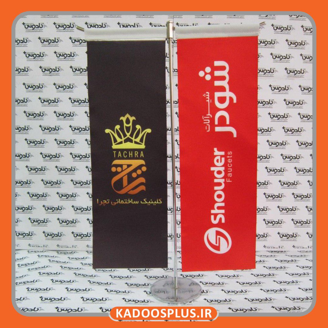 پرچم رومیزی با پایه T