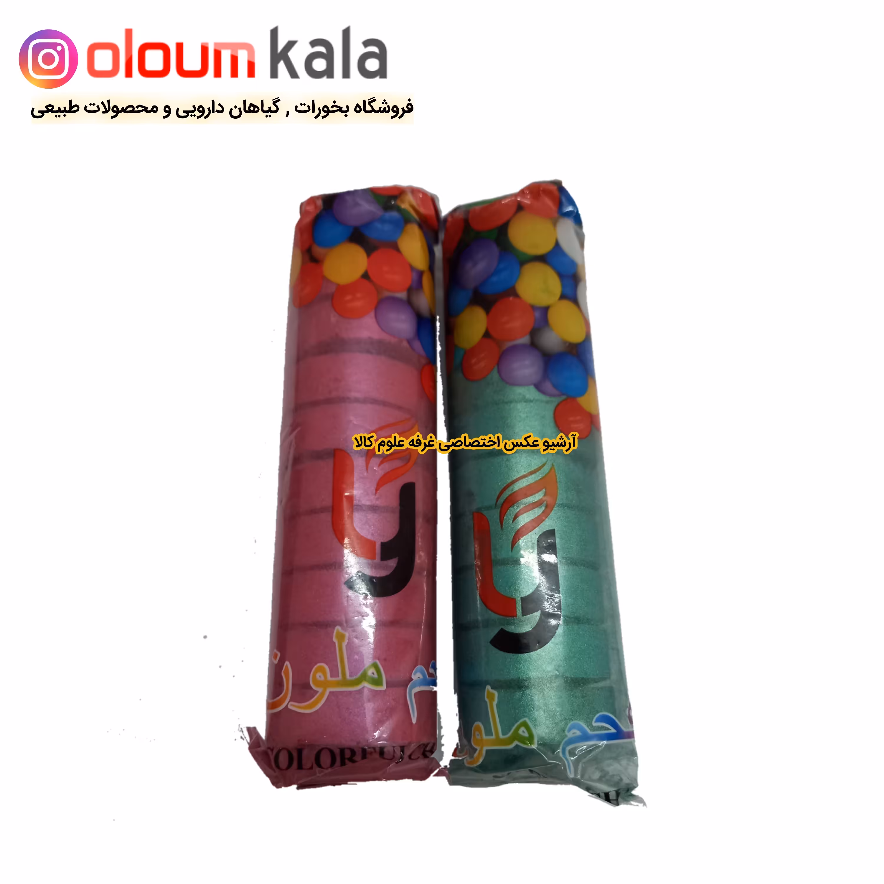 ذغال خودسوز  رنگی مخصوص بخور(بسته 1 عددی حاوی 10 قرص)