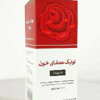 شربت گیاهی مصفای خون نیاک
