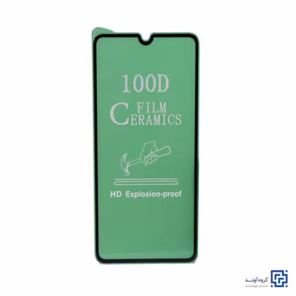 گلس سرامیکی پرایوسی گوشی موبایل