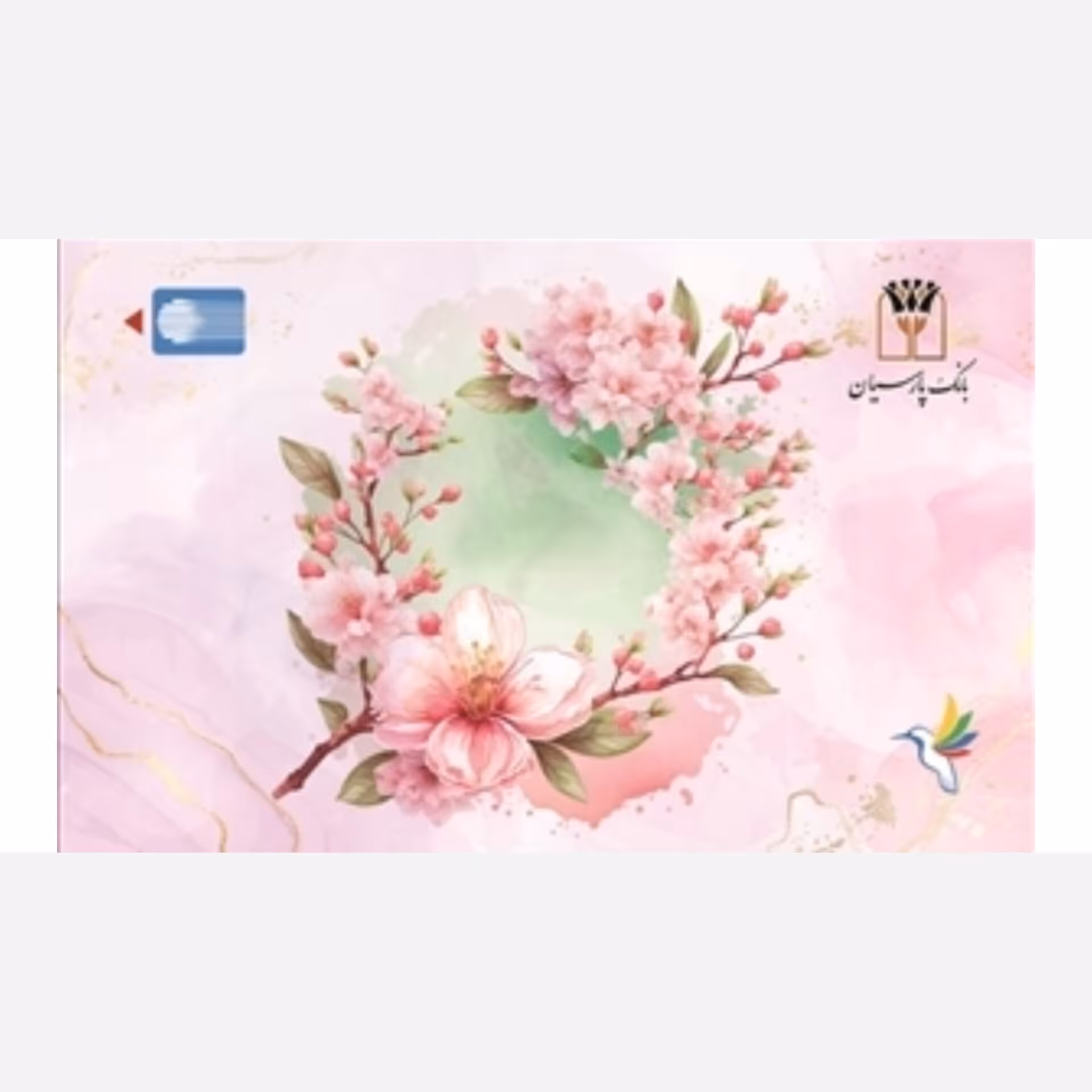 کارت هدیه بانکی کادونا طرح حلقه شکوفه