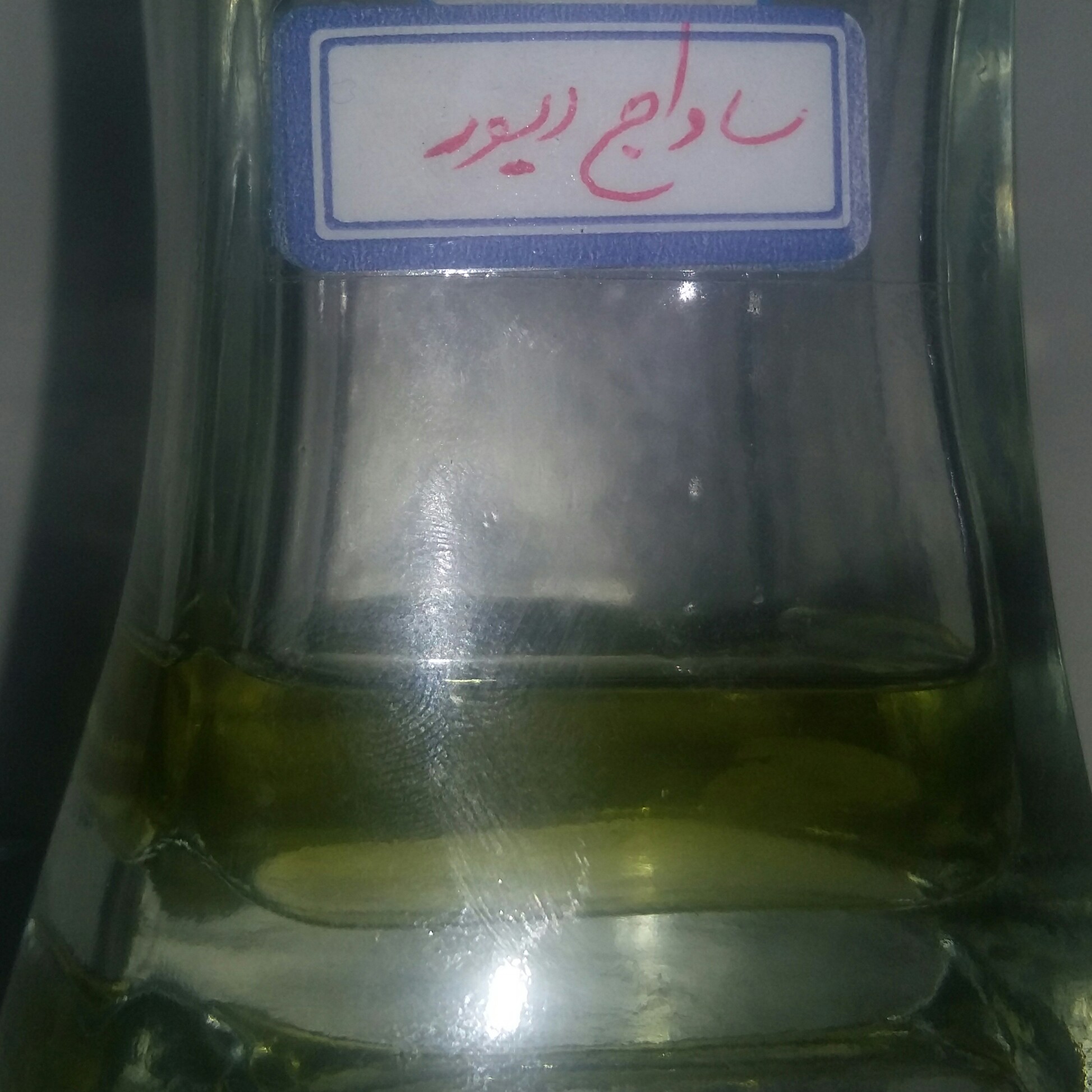 عطر ساواج دیور