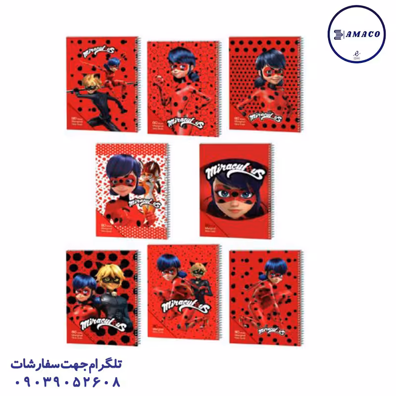 دفتر 80 دو جلدی فانتزی حاشیه دار کد 162 عرش