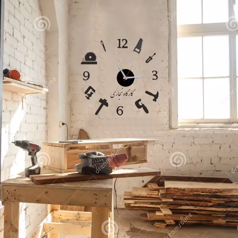 ساعت دیواری استیکری طرح کارگاه نجاری
