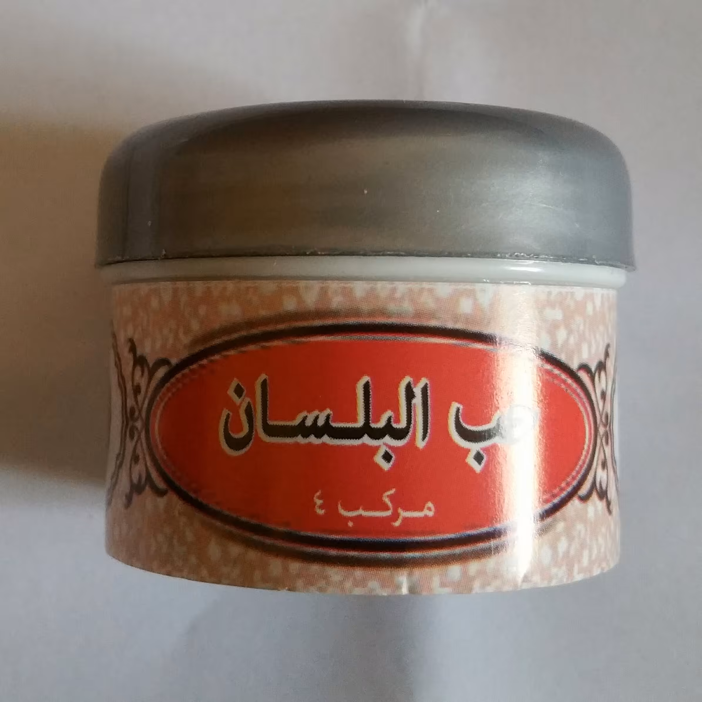 مرکب 4 گیاه ترکیبی  حب البلسان(دریخچال نگهداری شود.انتخاب شماپست پیشتاز)