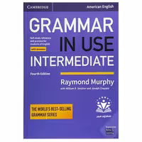 کتاب Grammar in Use Intermediate 4th اثر Raymond Murphy انتشارات هرمز