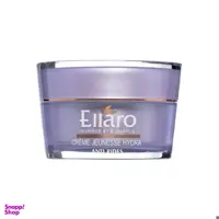 کرم آبرسان الارو (Ellaro) مناسب چروک های سطحی پوست حجم 50 میلی‌لیتر