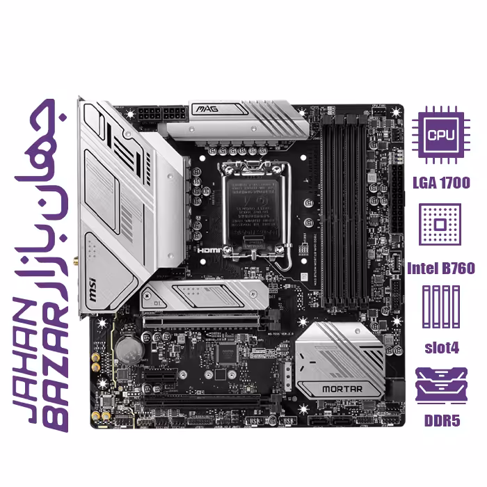 مادربرد ام اس آی مدل B760M MORTAR WIFI II DDR5