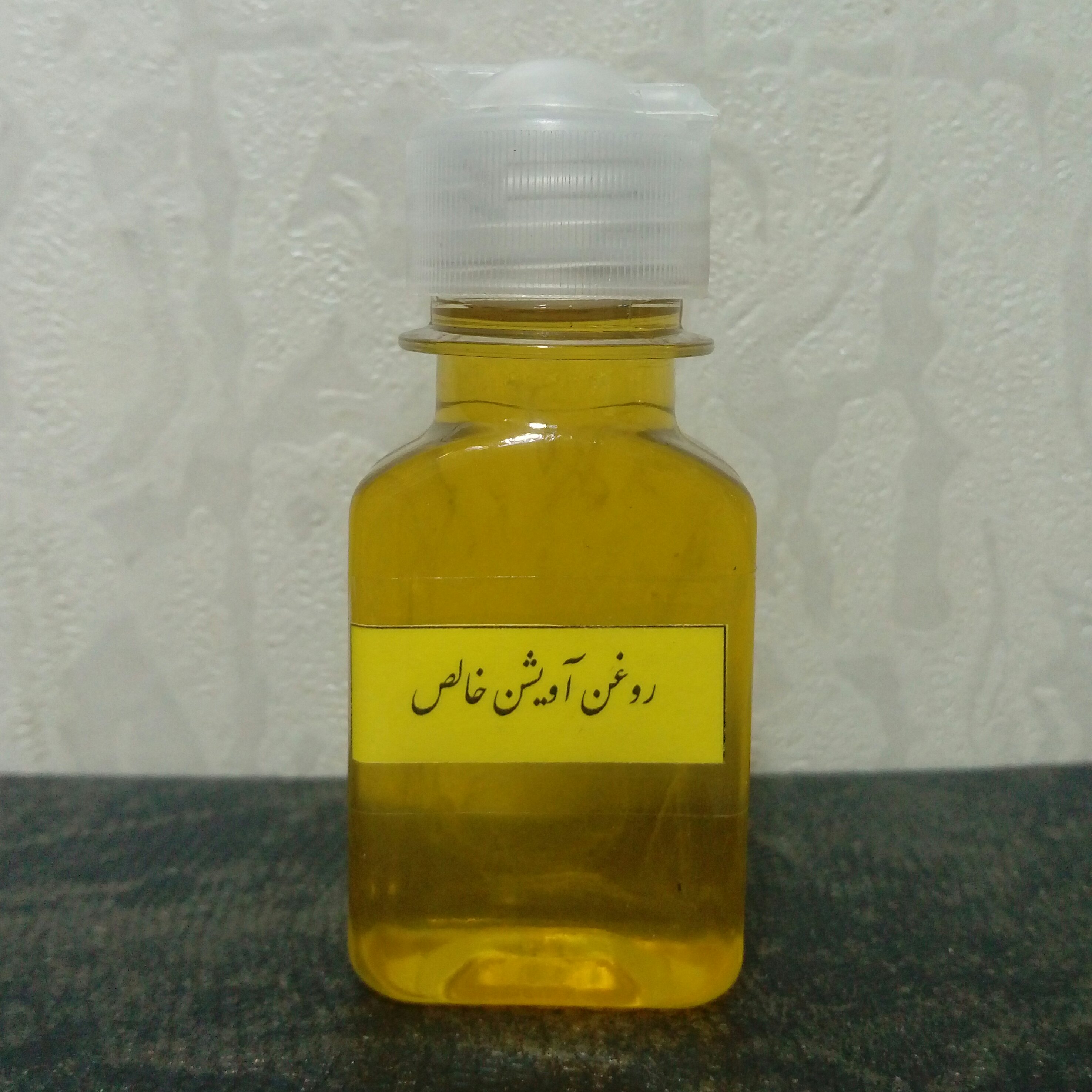 روغن آویشن خالص 120 میلی لیتر