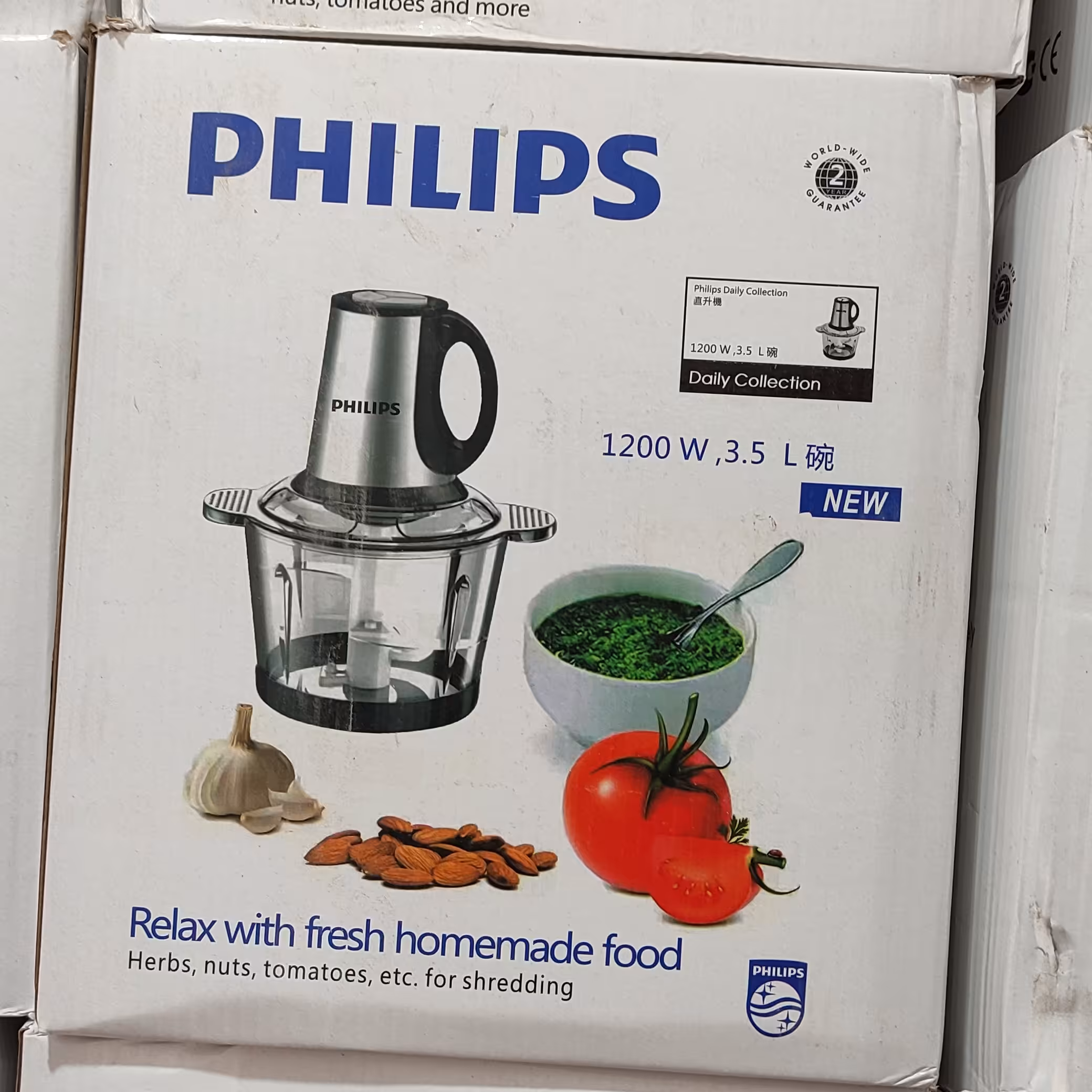 خردکن فیلیپس (3.5 لیتر کاسه شیشه 1200 وات)