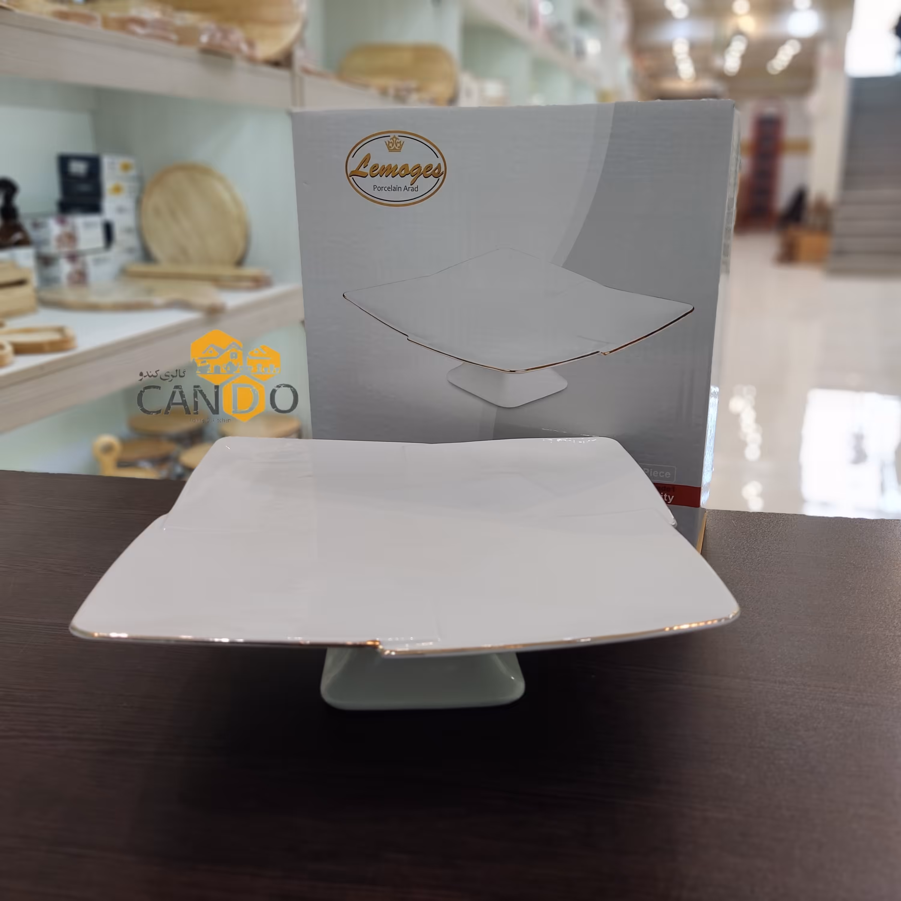 شیرینی خوری لاله پایه دار  لیمون