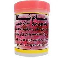 مام پودری نیکا گل طبیعت بهار