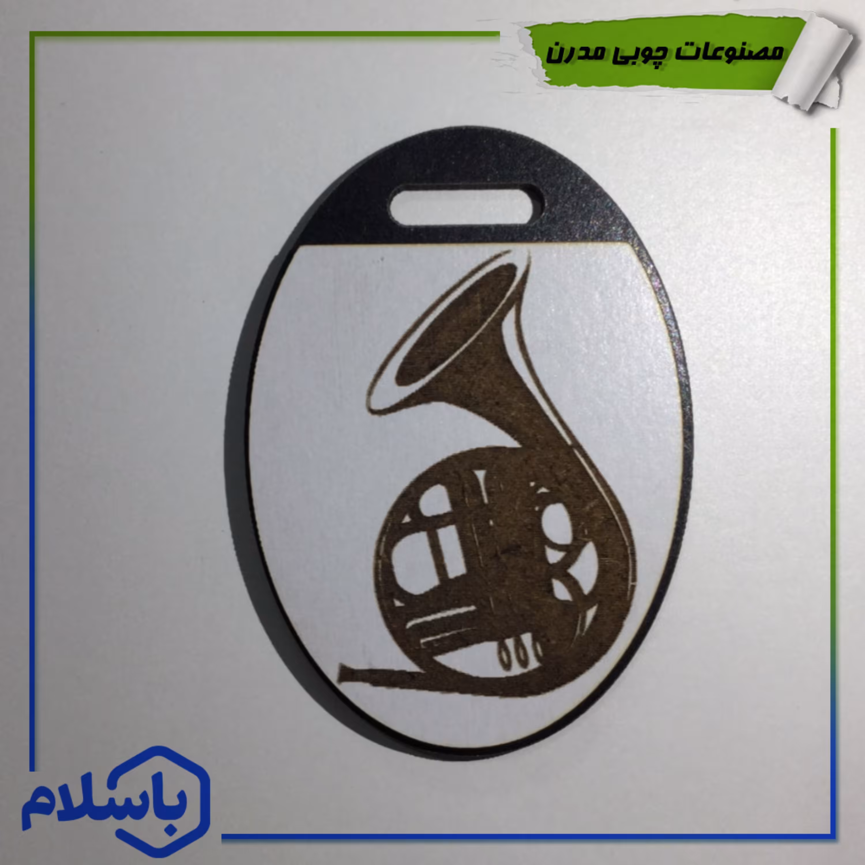 سرکلیدی طرح موسیقی 5 (پس کرایه)