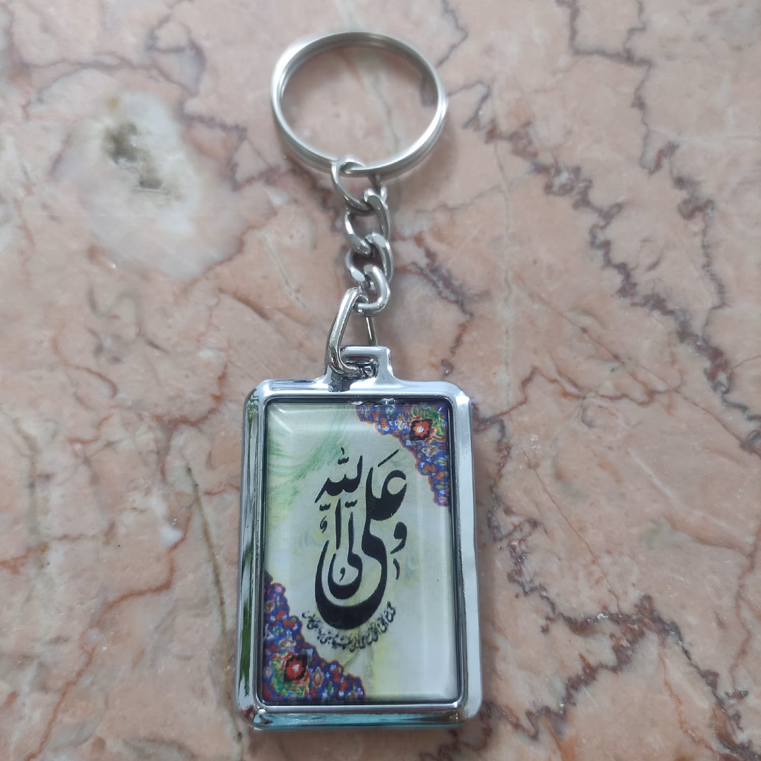 دسته کلید طرح فلز  غدیری