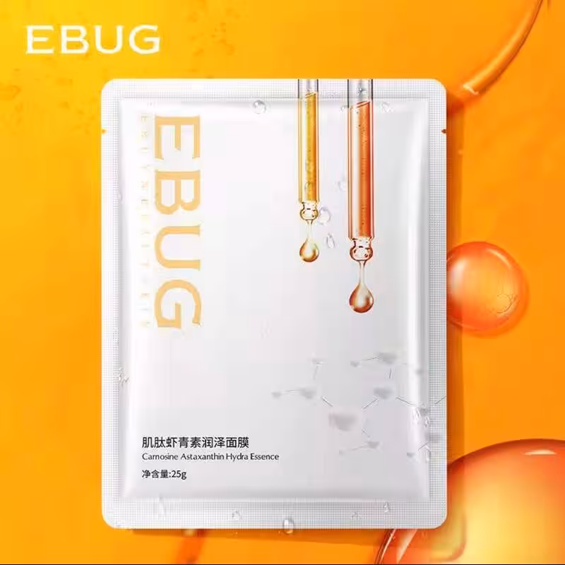 ماسک ورقه ای سفیدکننده و ضدلک آمپول EBUG