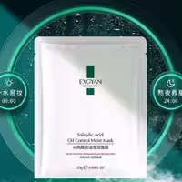 ماسک ورقه ای سالیسیلیک اسید اکسژیان