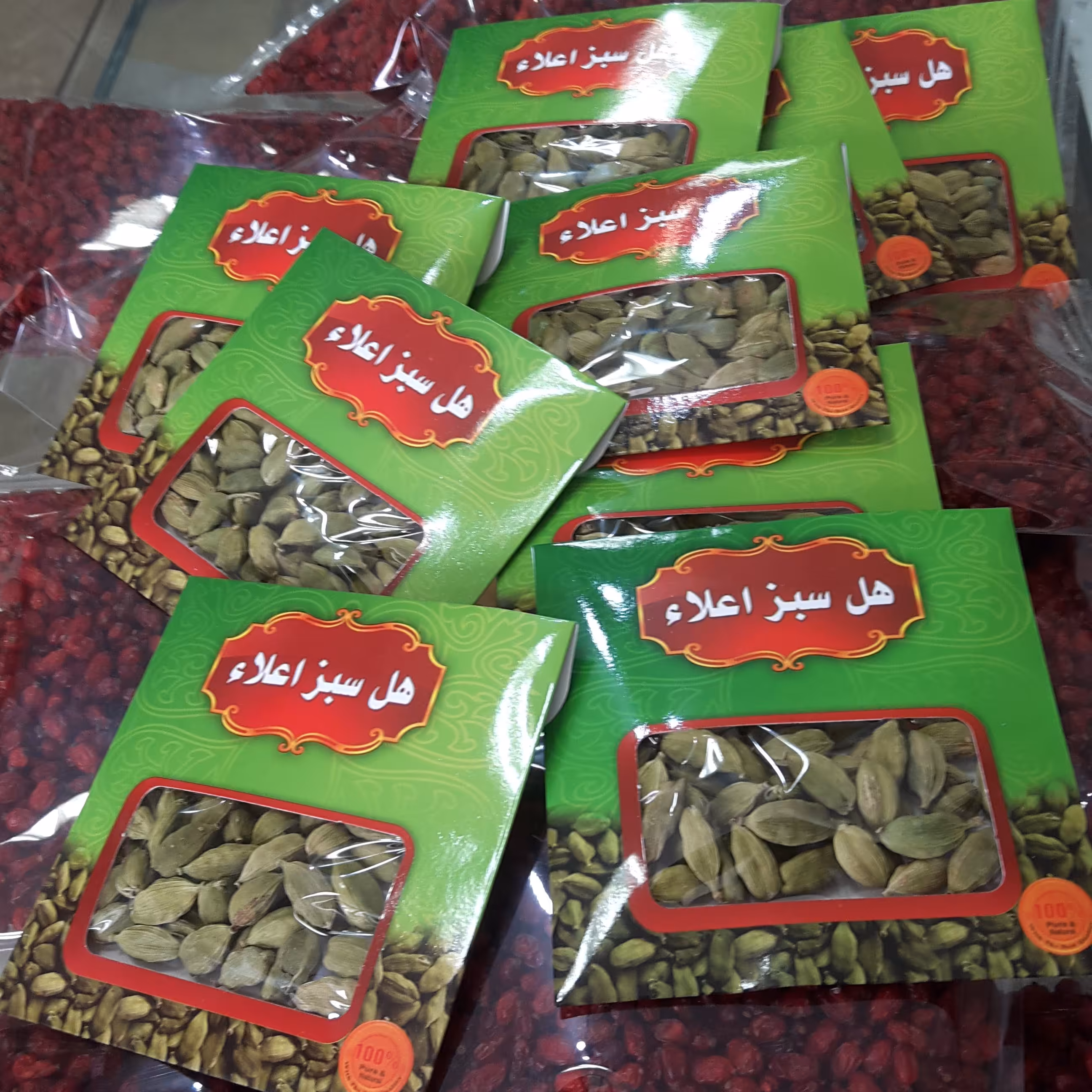 هل سبز خوش عطر بسته ی ده گرمی