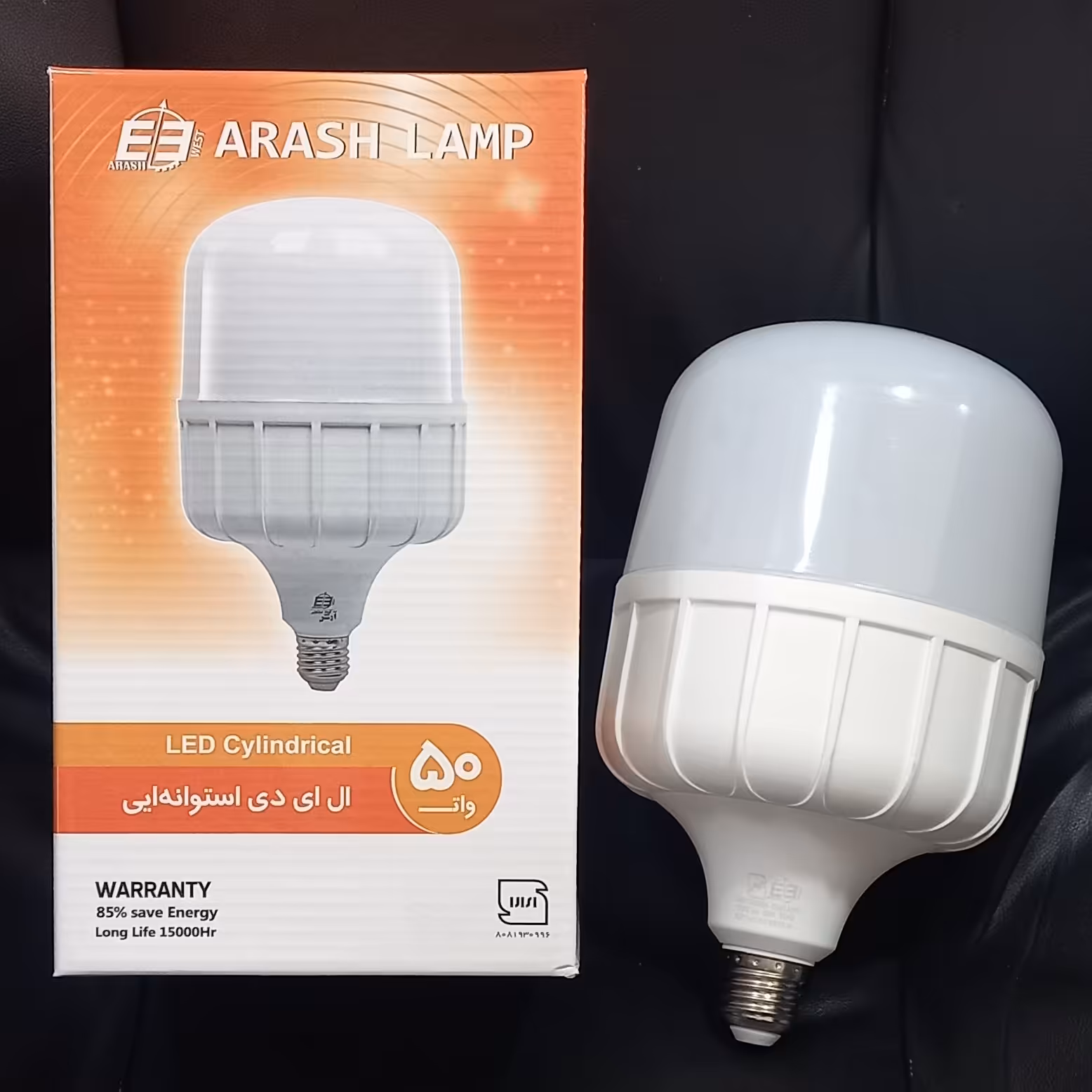 لامپ ال ای دی50وات گارانتی درج شده یکساله