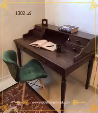 میز تحریر کد 1302