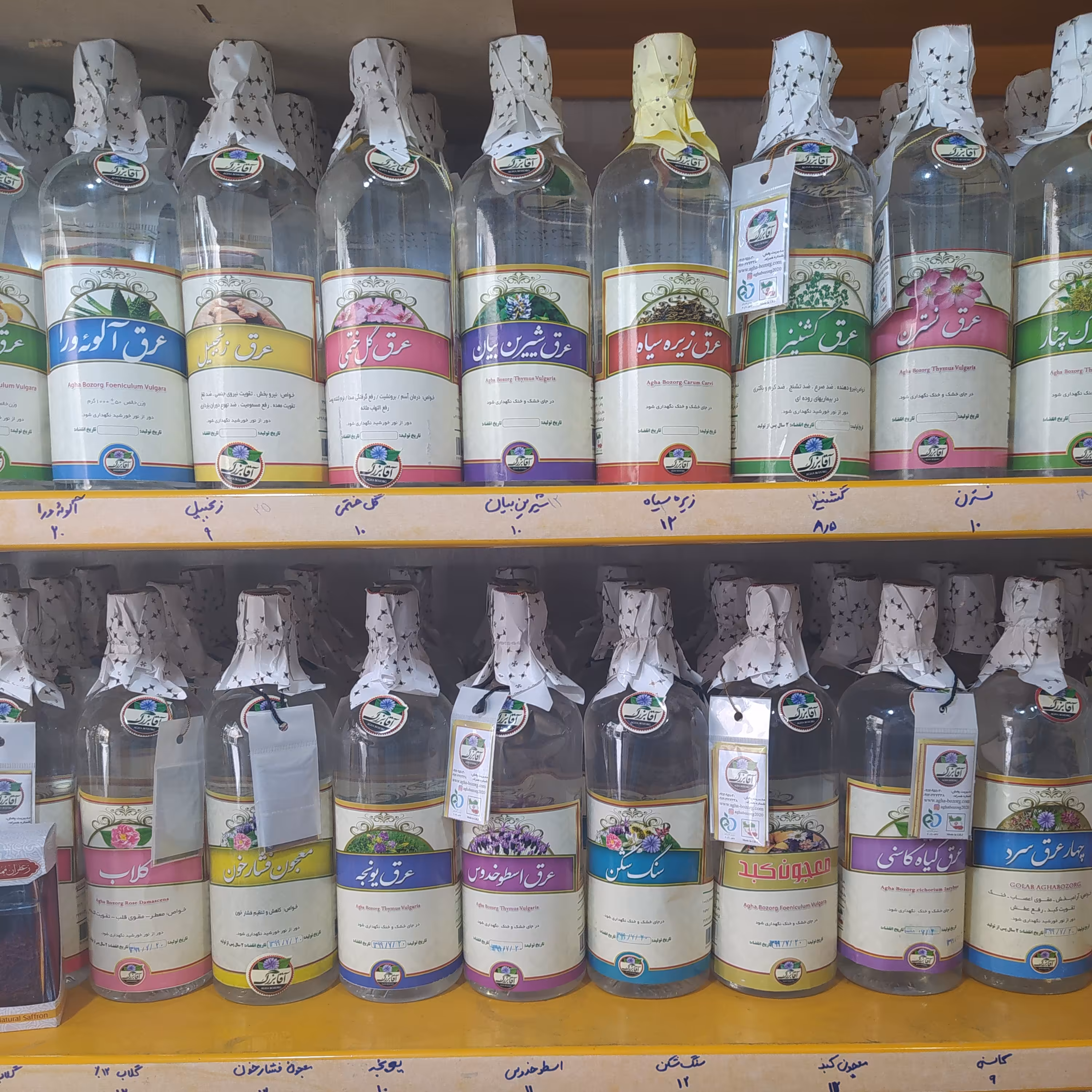 عرق هل اعلا آقا بزرگ کاشان یک لیتری ارسال  به سراسر ایران با پست سریع