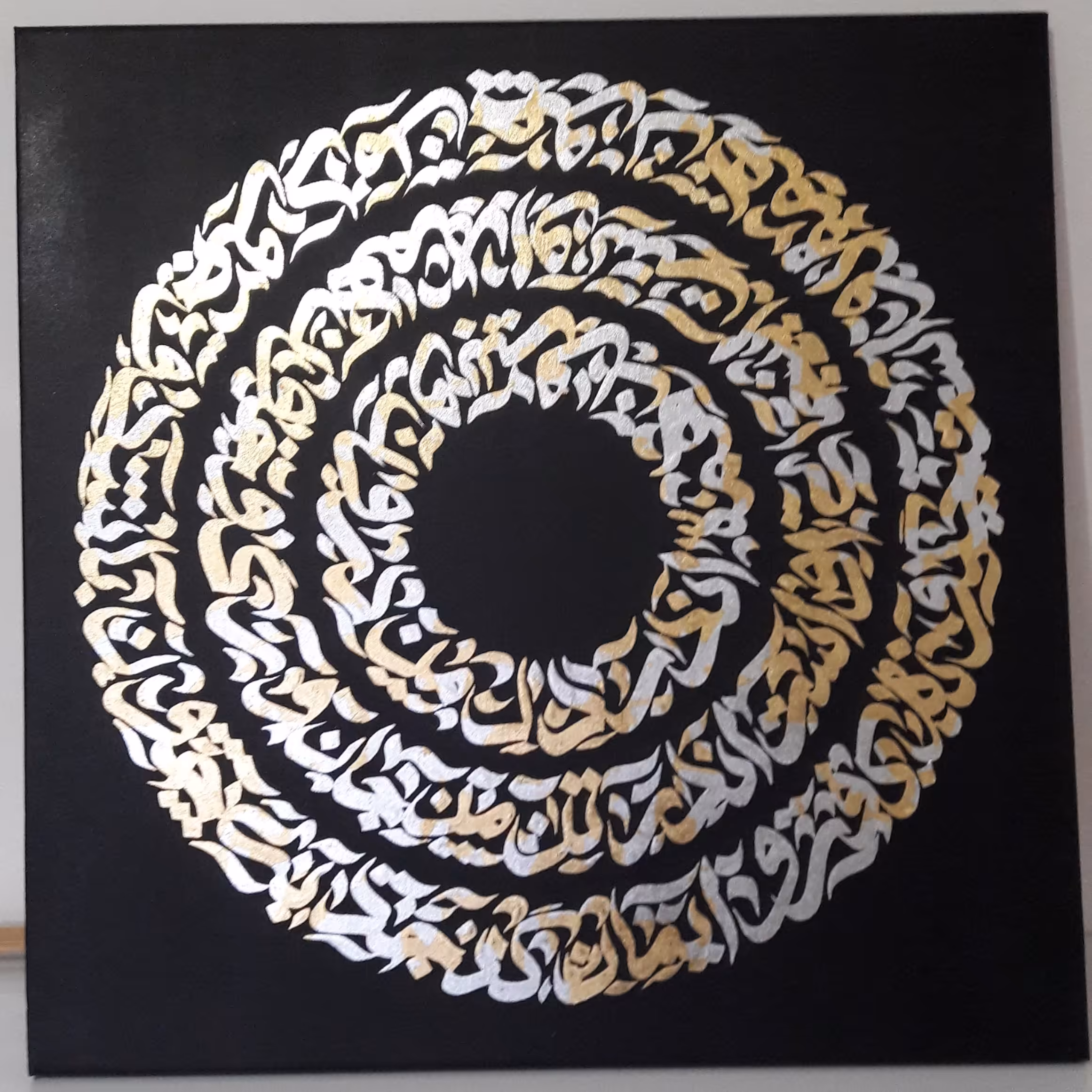 تابلو کالیگرافی  متن  شعر   ابعاد60در60  رنگ مشکی و  ورق طلا و ورق نقره