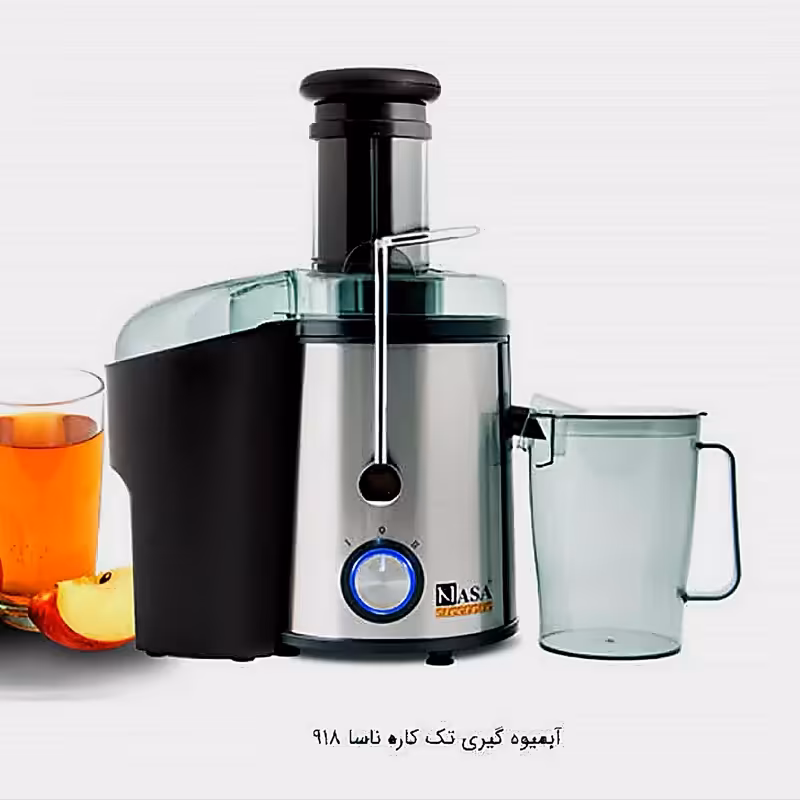 آبمیوه گیری تک کاره ناسا مدل 918 با ارسال رایگان