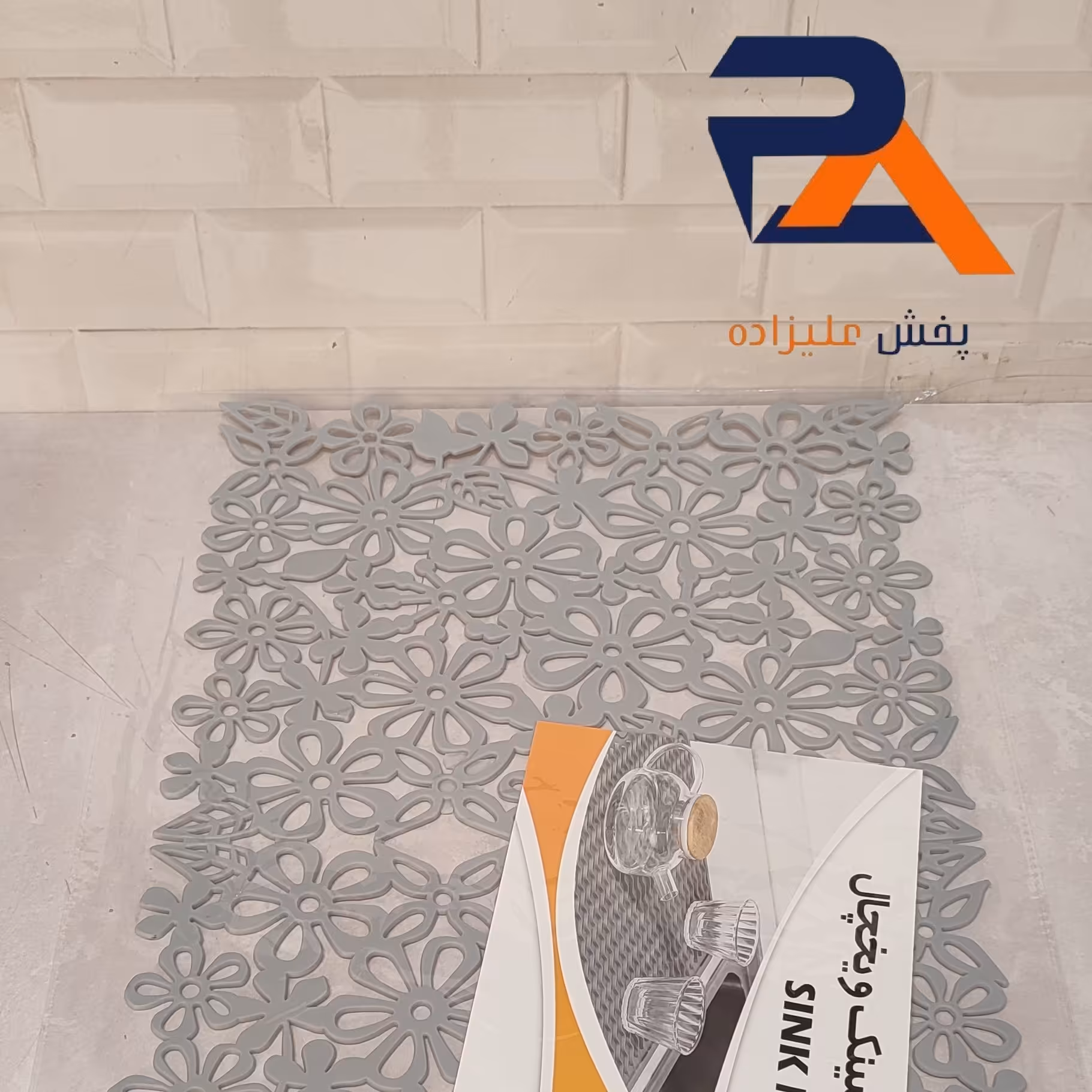 پدکابینت طرح گل محصول برندمعتبرمهروز تهیه شده از بهترین مواد