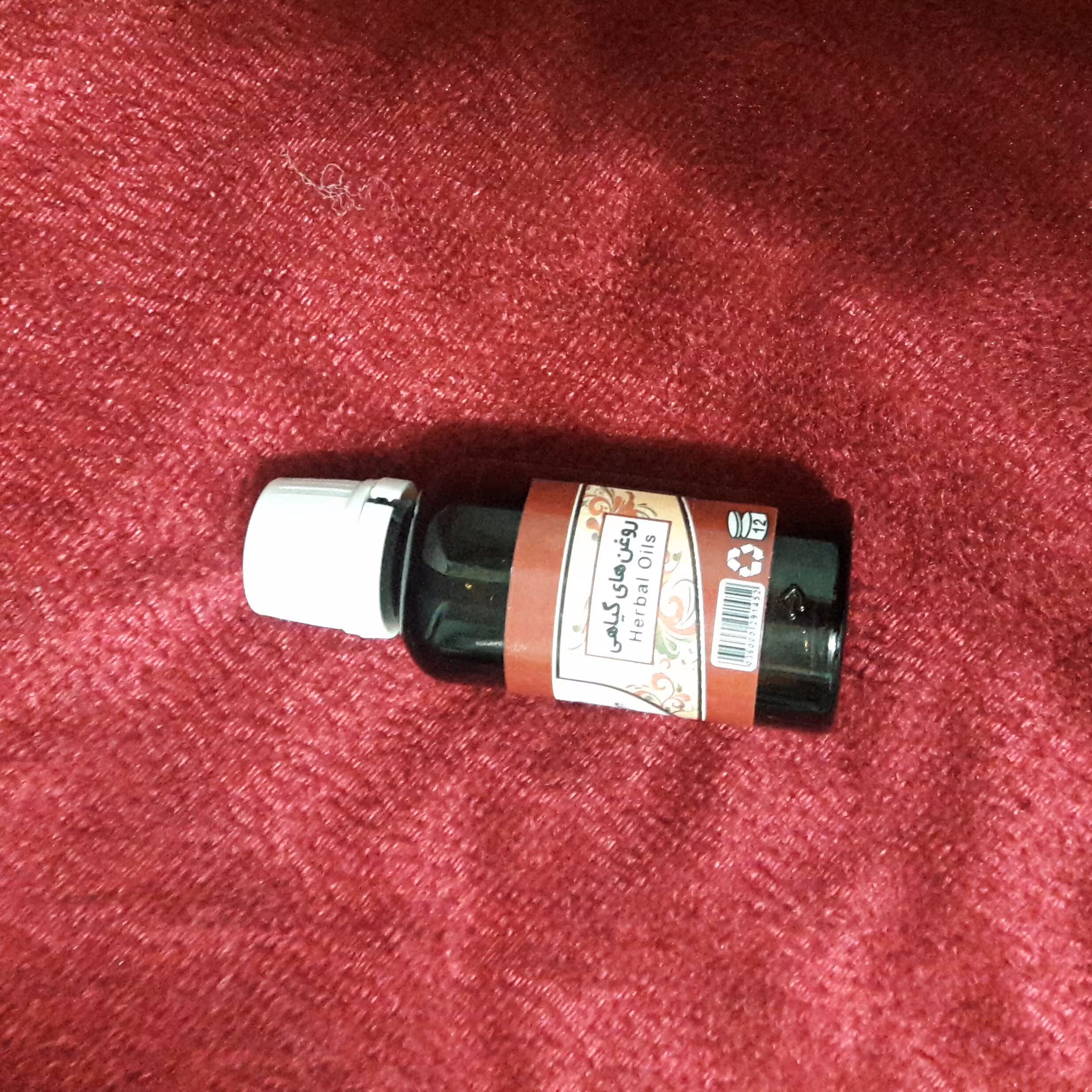 روغن  رفع بواسیر شقاق همورویید