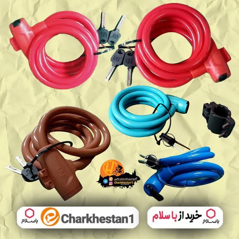قفل دوچرخه 150 سانتی برند دبلیو استاندارد کلید کامپیوتری همراه با پایه