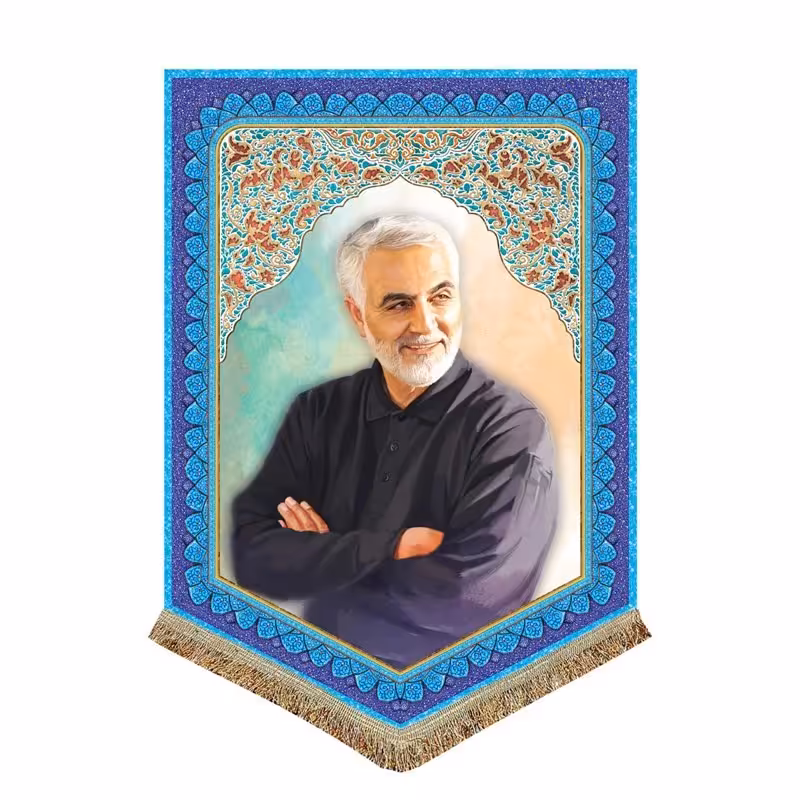 پرچم عمودی مخمل تمثال شهید حاج قاسم سلیمانی فرمانده سپاه قدس