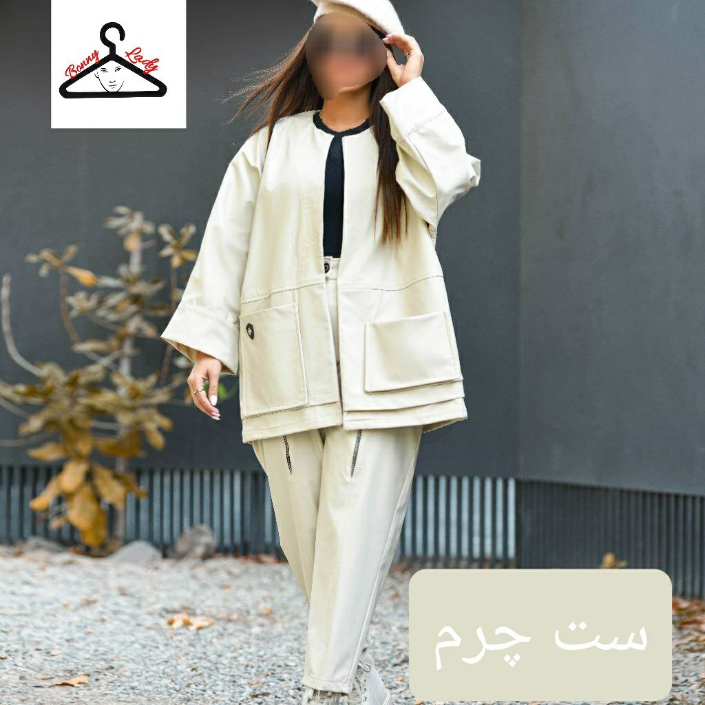ست مانتو شلوار چرم اسپرت پاییزه و زمستانه فیری سایز ، ست چرم سایز بزرگزنانه ، ست بارانی و شلوار چرم