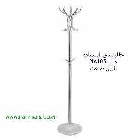 جالباسی ایستاده مدل NA105 نارین