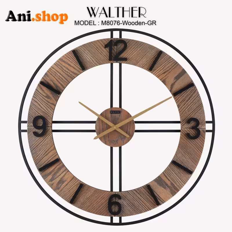 ساعت دیواری قطر 80 ترکیب چوب و فلز M_8076Wooden_GR