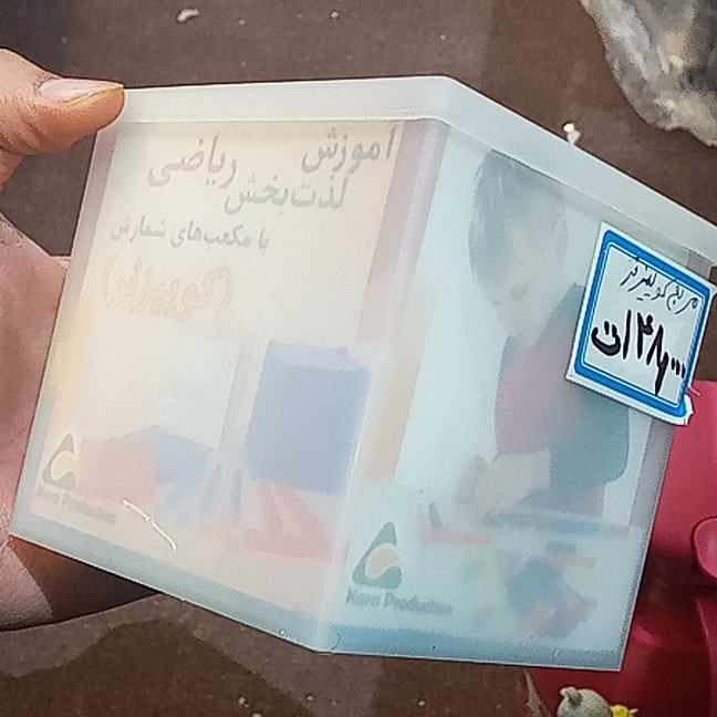 مکعب کوییزنر  مدل جدید و بروز  آموزش لذت بخش ریاضی