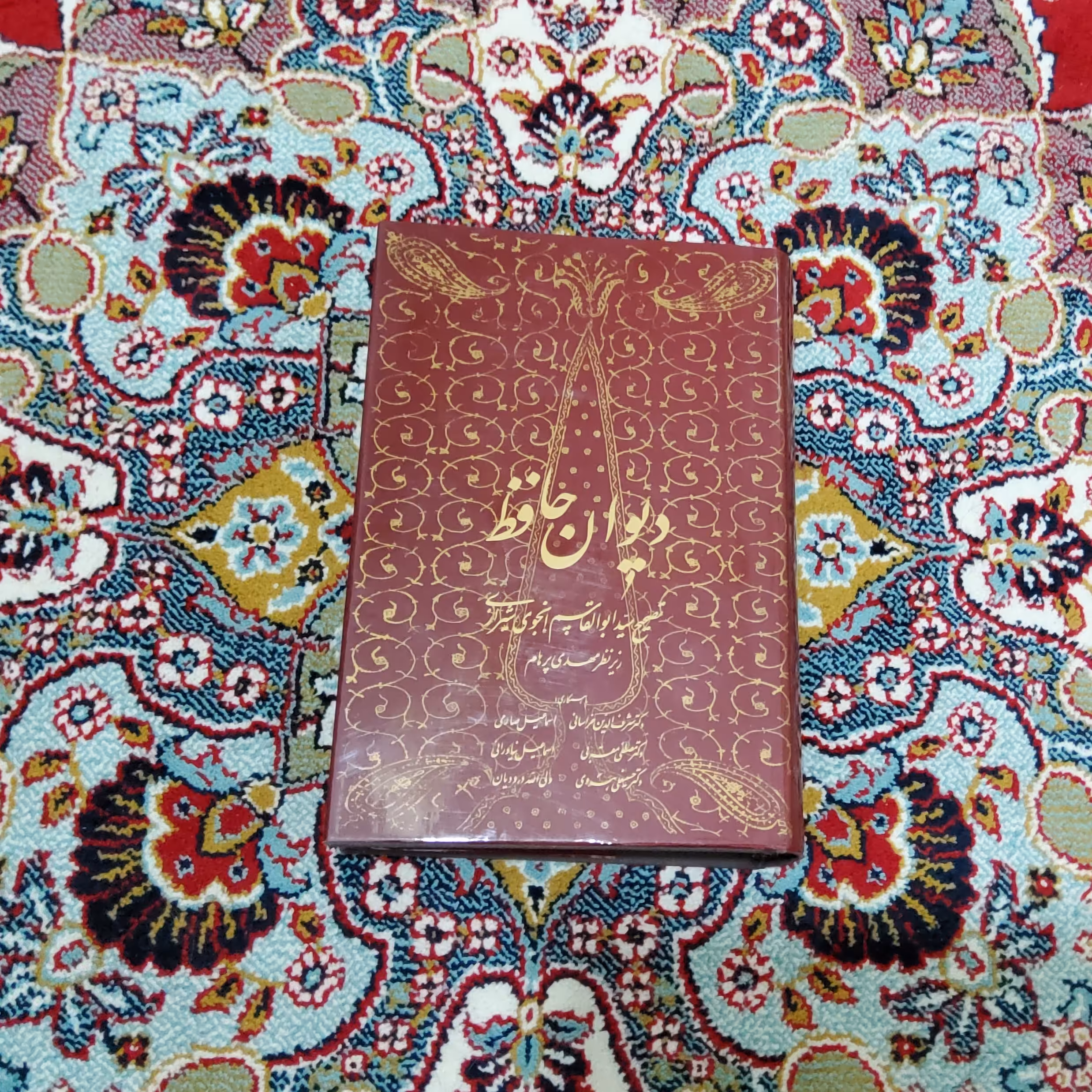 کتاب دیوان خواجه حافظ شیرازی (با تصحیح و سه مقدمه و حواشی و تکمله و کشف الابیات)