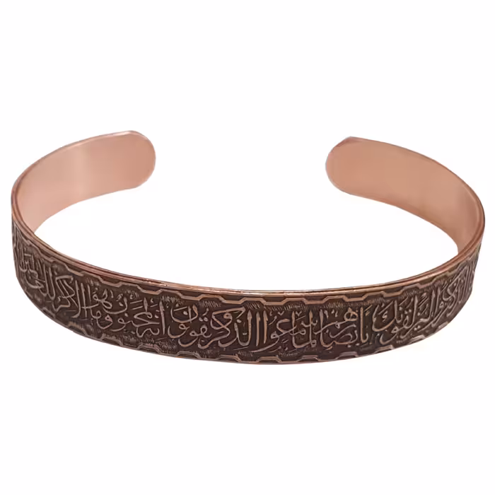 دستبند مسی وان یکاد کد JW135